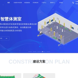 恒鸿达