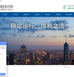 广州钰程信息科技有限公司