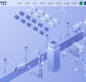 江苏智泰新能源科技有限公司
