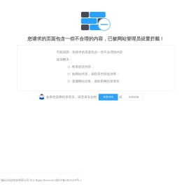 安徽斯坦德环境设备有限公司