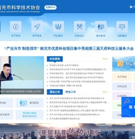 欢迎页面