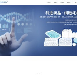 上海科进生物技术有限公司