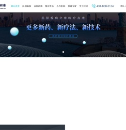 鼎健和康健康咨询服务（吉林）有限公司