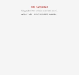 秦皇岛市协力科技开发有限公司