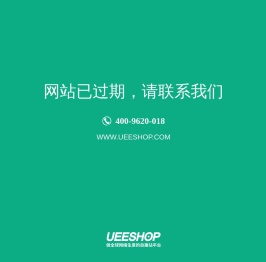 诚稳电子（深圳）有限公司