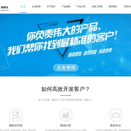 燃精灵·整合营销专家