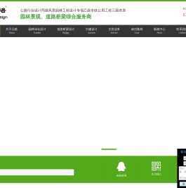 西安古建设计,西安园林设计,西安桥梁设计