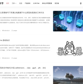 一字节.OneByte