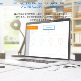 八佰云图