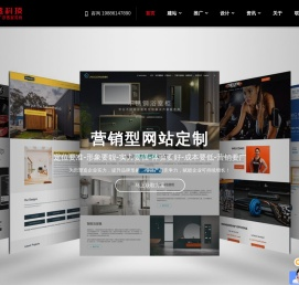 宇盛科技
