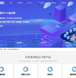 米安网络