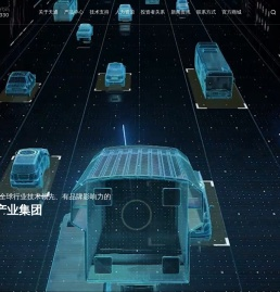 天通控股股份有限公司