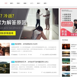 专业人士网