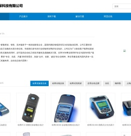 上海仪享环保科技有限公司