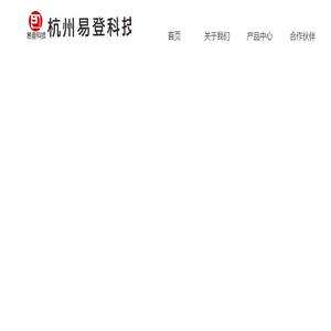 测功机