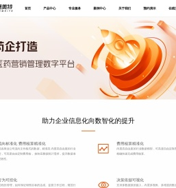 协助药企打造
