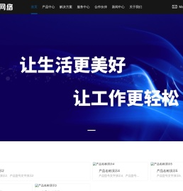 首页