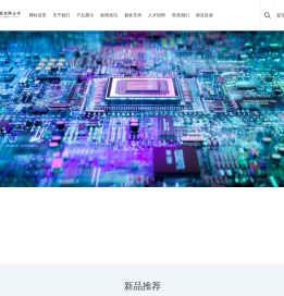 东莞市共博电子科技有限公司