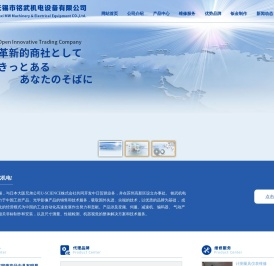 马波斯MarpossE9量仪维修测头维修,东京精密V4V6维修
