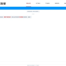 静音门品牌