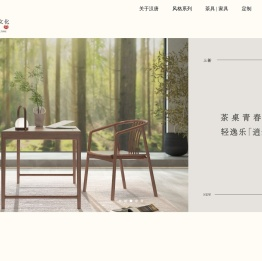浙江汉唐茶文化有限公司