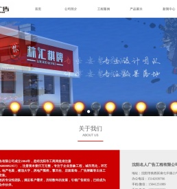 名人广告