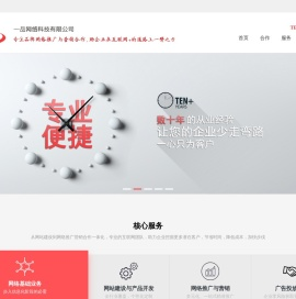 南京网站建设