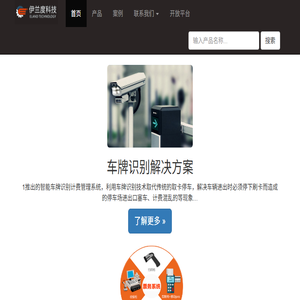 成都伊兰度科技有限公司