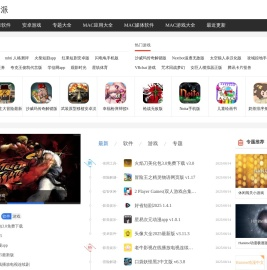 麦氪派