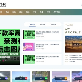 口子分享网