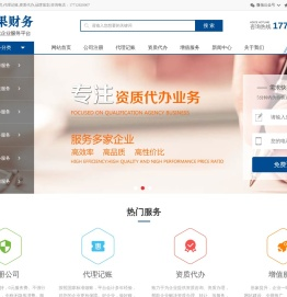 苏州公司注册,苏州注册公司,苏州代理记账,苏州财务公司,苏州代办执照,苏州代办营业执照