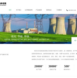 陶瓷泵厂家/碳化硅陶瓷泵/烧结陶瓷泵