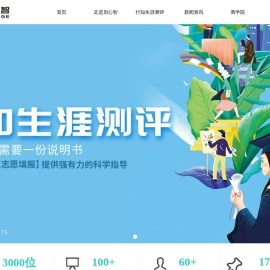山东启心智教育科技有限公司