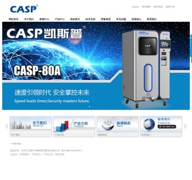 牡丹江等离子体物理应用科技有限公司