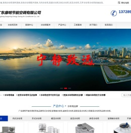 珠海冷却塔降噪维修