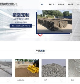 江苏夏博士建材有限公司