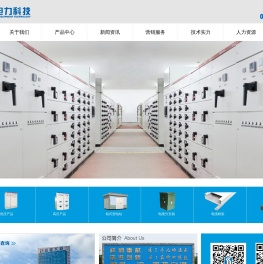 安徽富煌电力装备科技有限公司