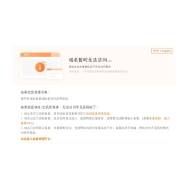 八号永道