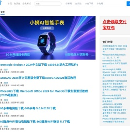 小兔网