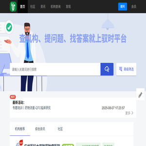 首页