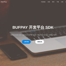 BufPay.com
