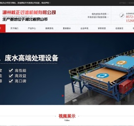 湖州核正过滤机械有限公司