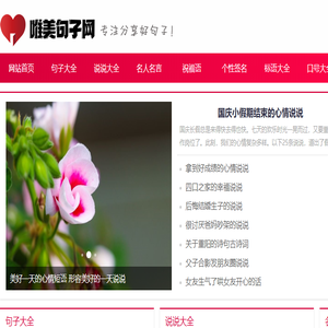 伤感的句子