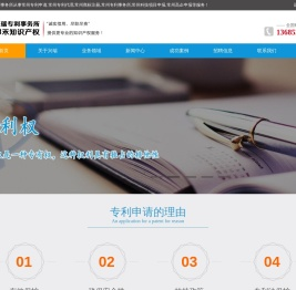 常州专利申请,常州专利代理,常州专利事务所,常州高企申报