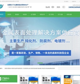 清洗剂