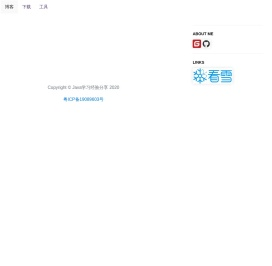 Java后端学习笔记