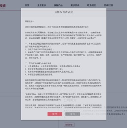 上海泉汐投资管理有限公司