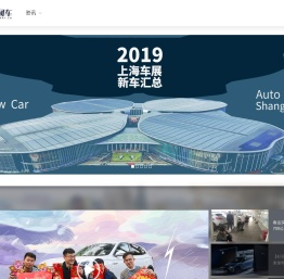 乐团车