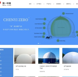 双膜气柜