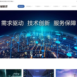 安徽卓威通信科技有限公司